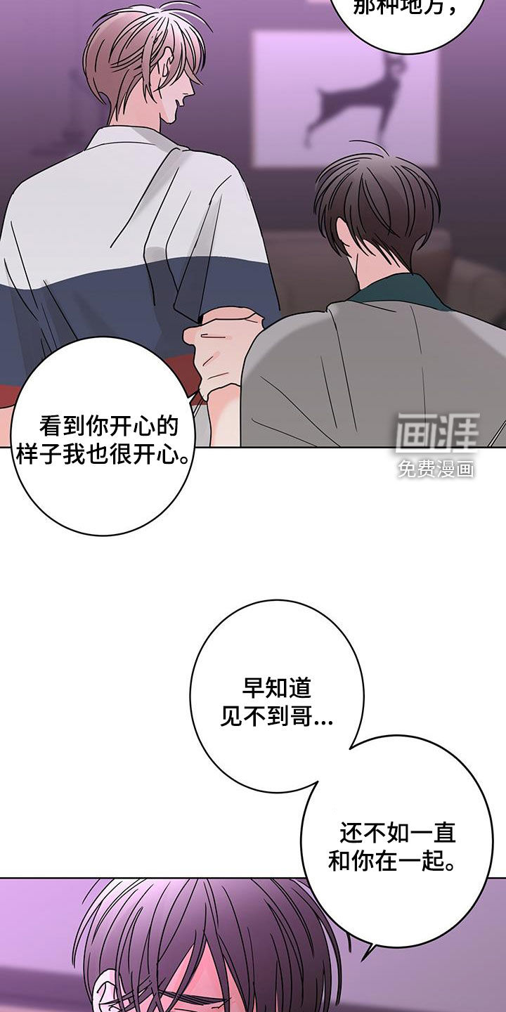 第53话3
