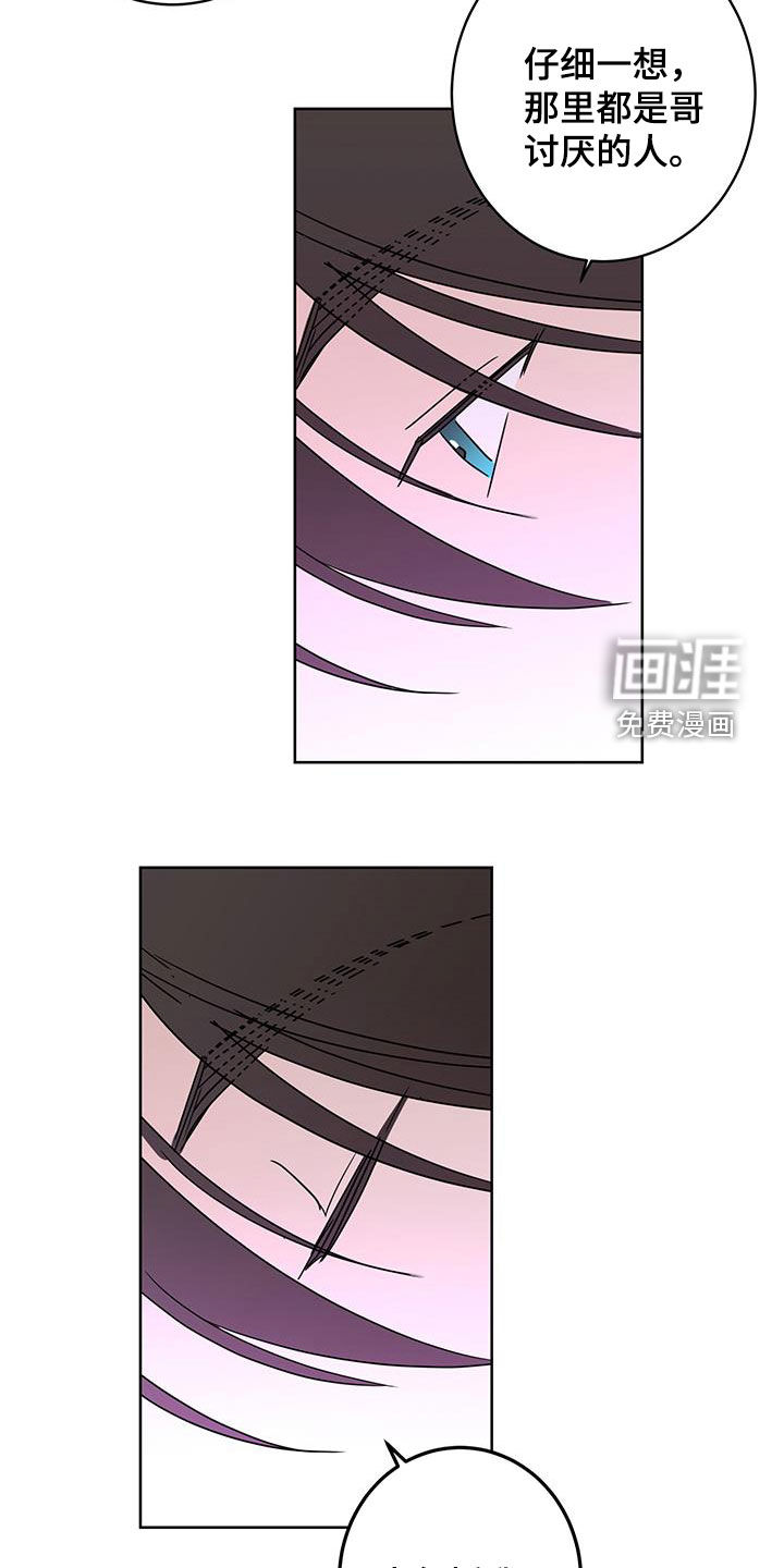 第53话7