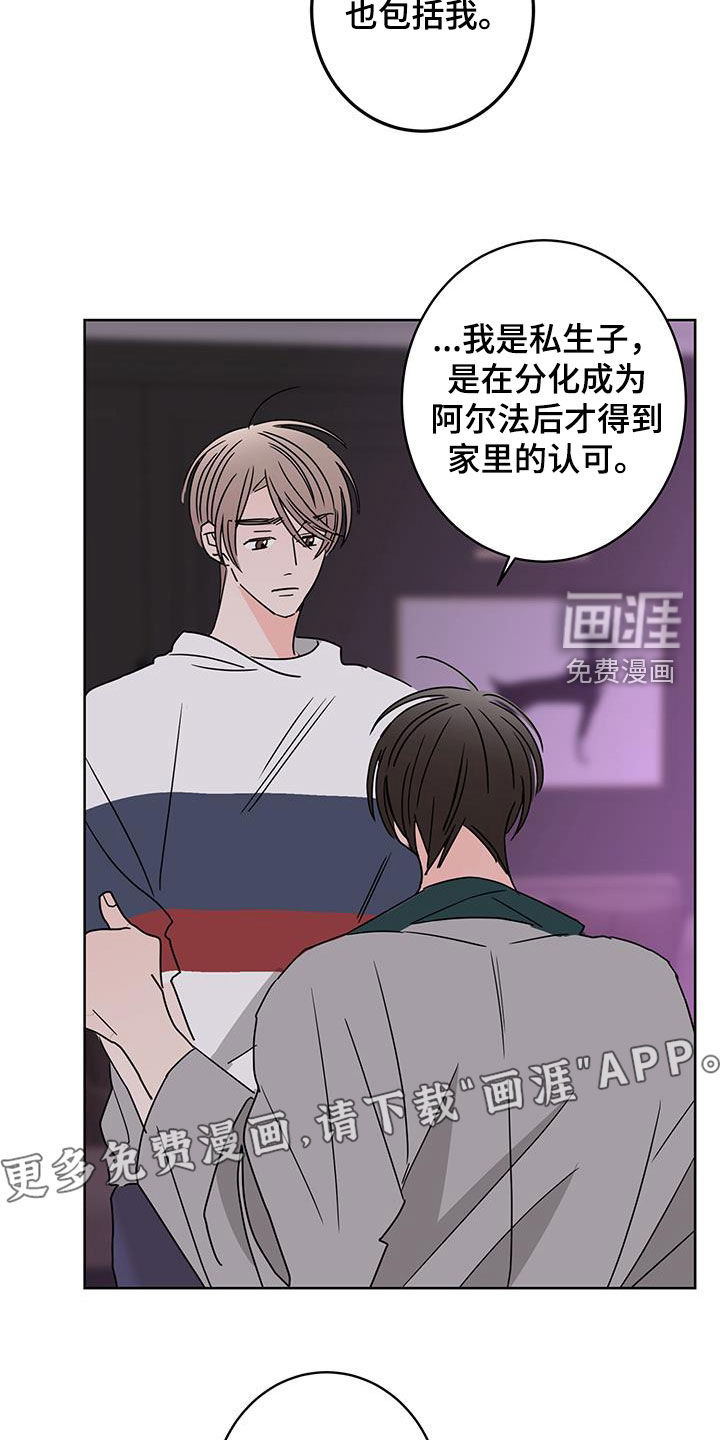 第53话8