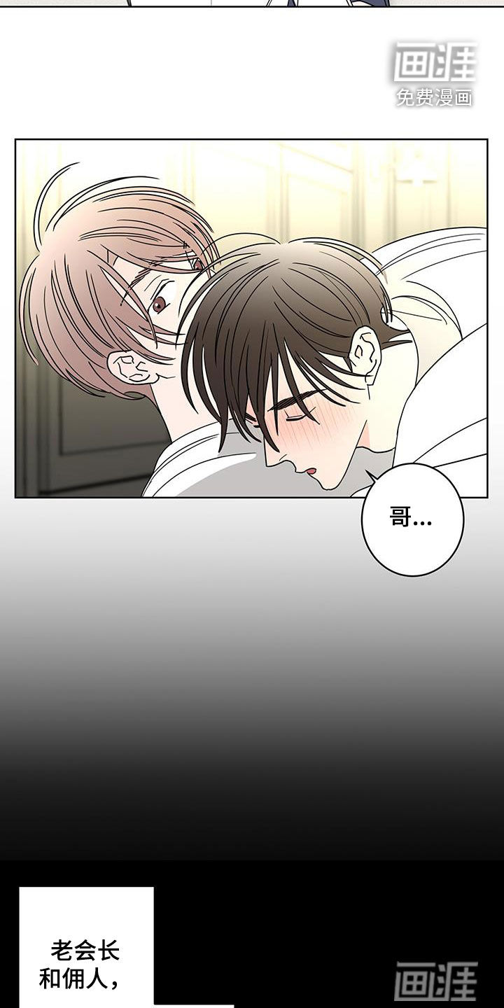 第52话7