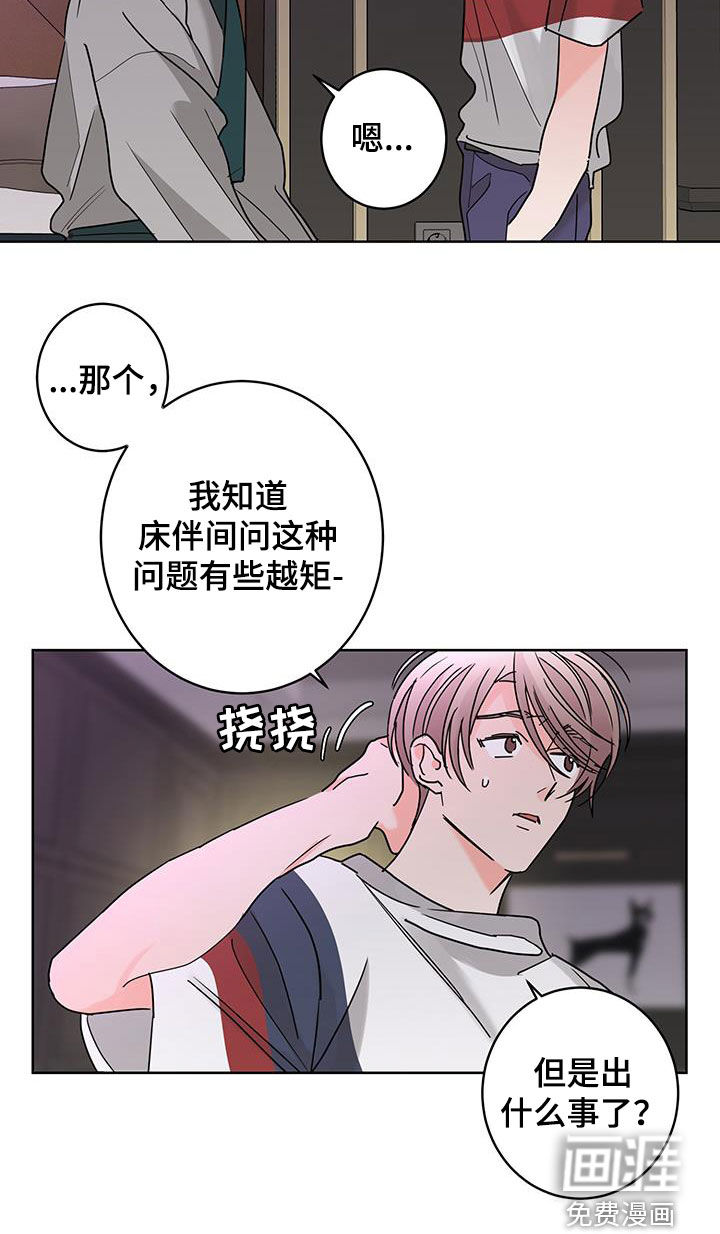 第52话24