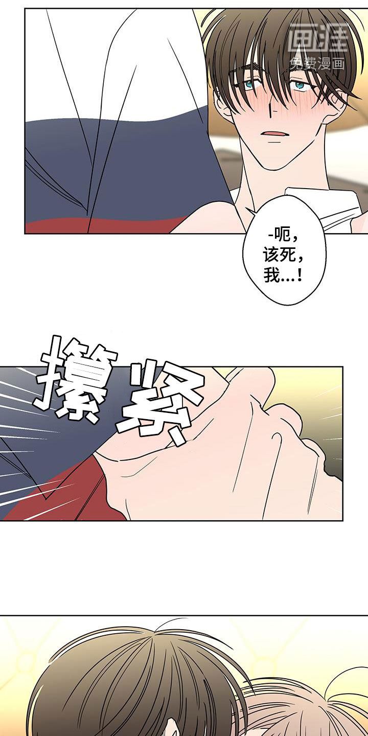 第52话2