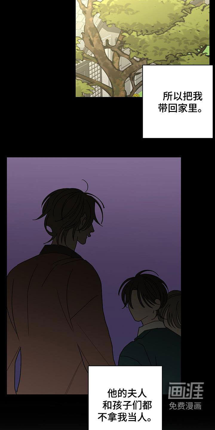 第52话10
