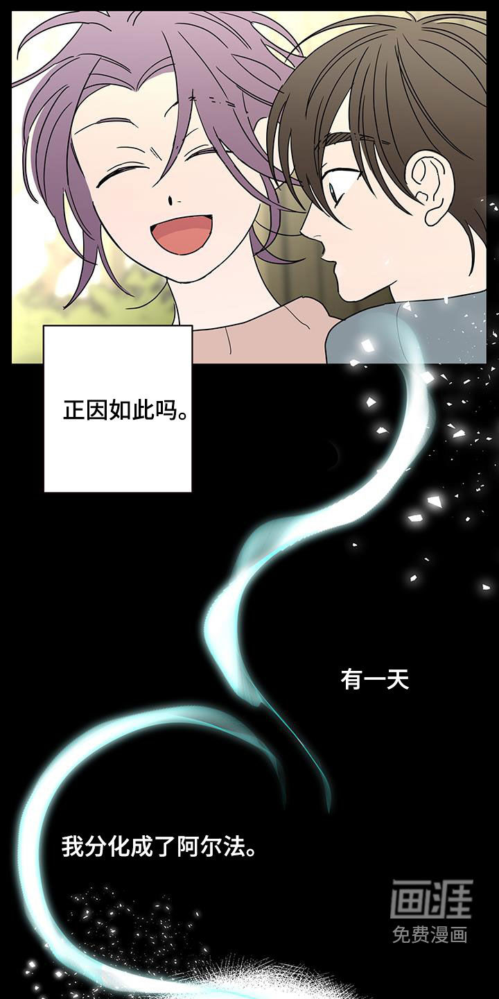 第52话15