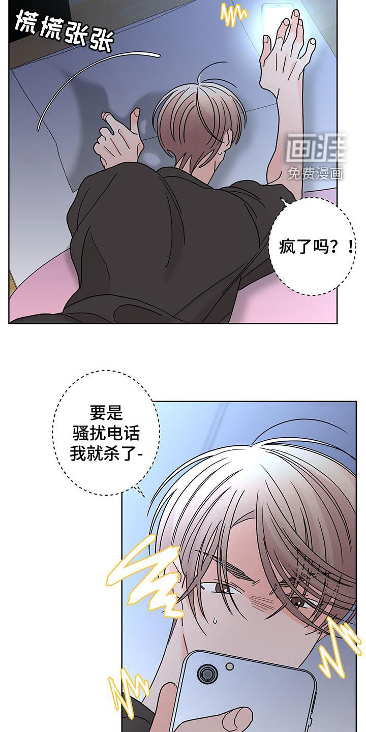 第51话8