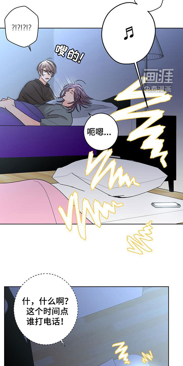 第51话7