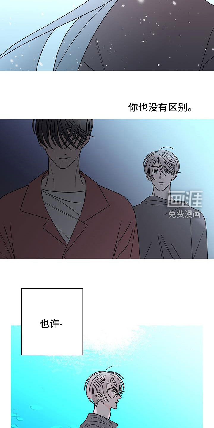 第51话2