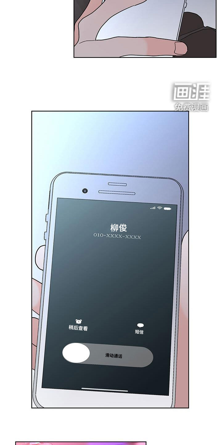 第51话9