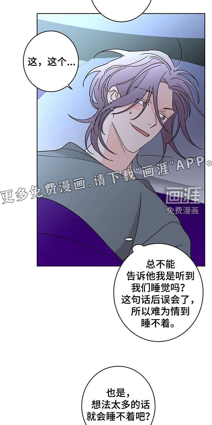 第50话4