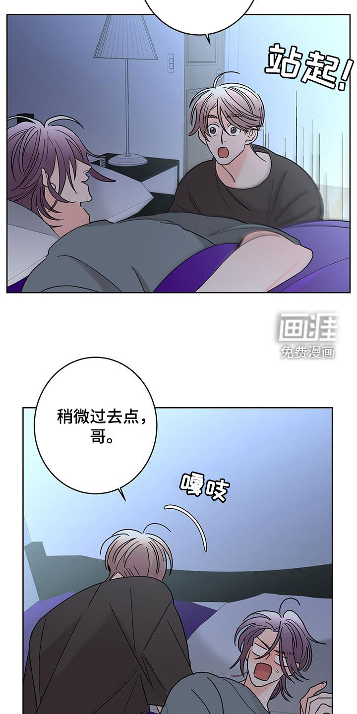 第50话5