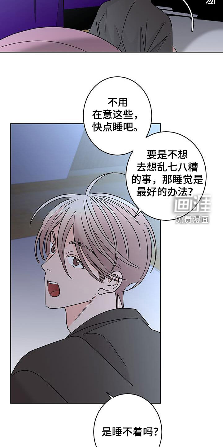 第50话3