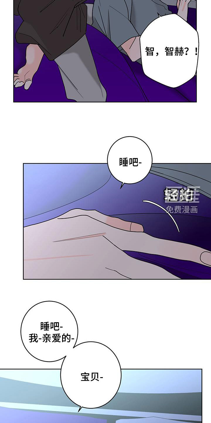 第50话6