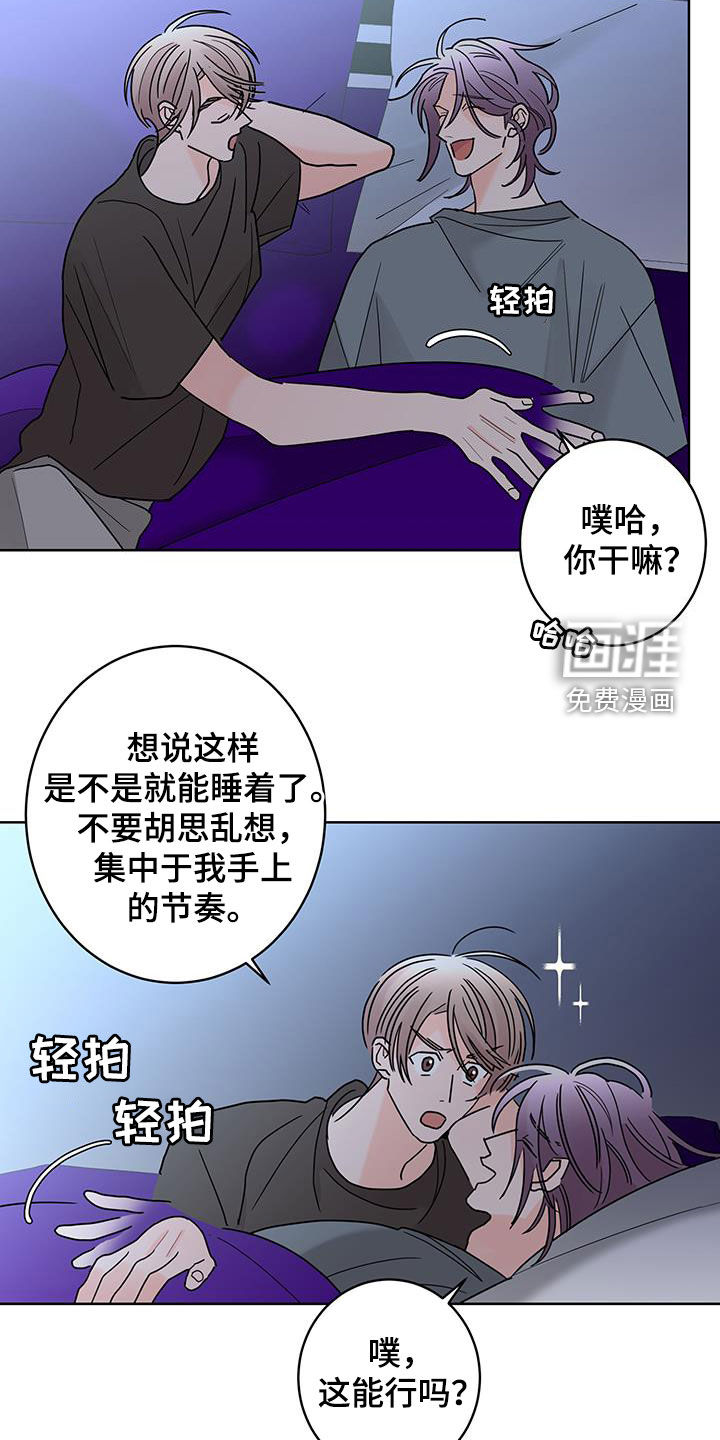 第50话7