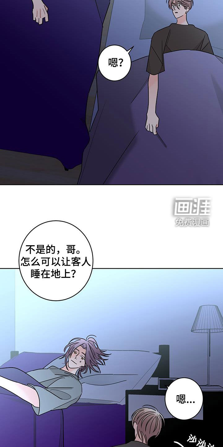 第50话2