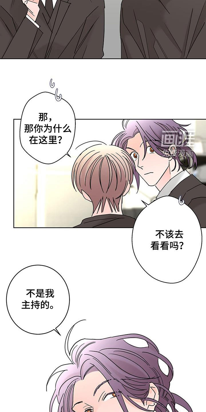 第49话13