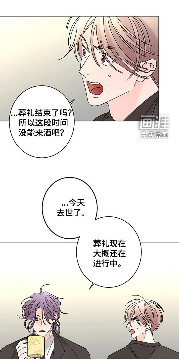 第49话12