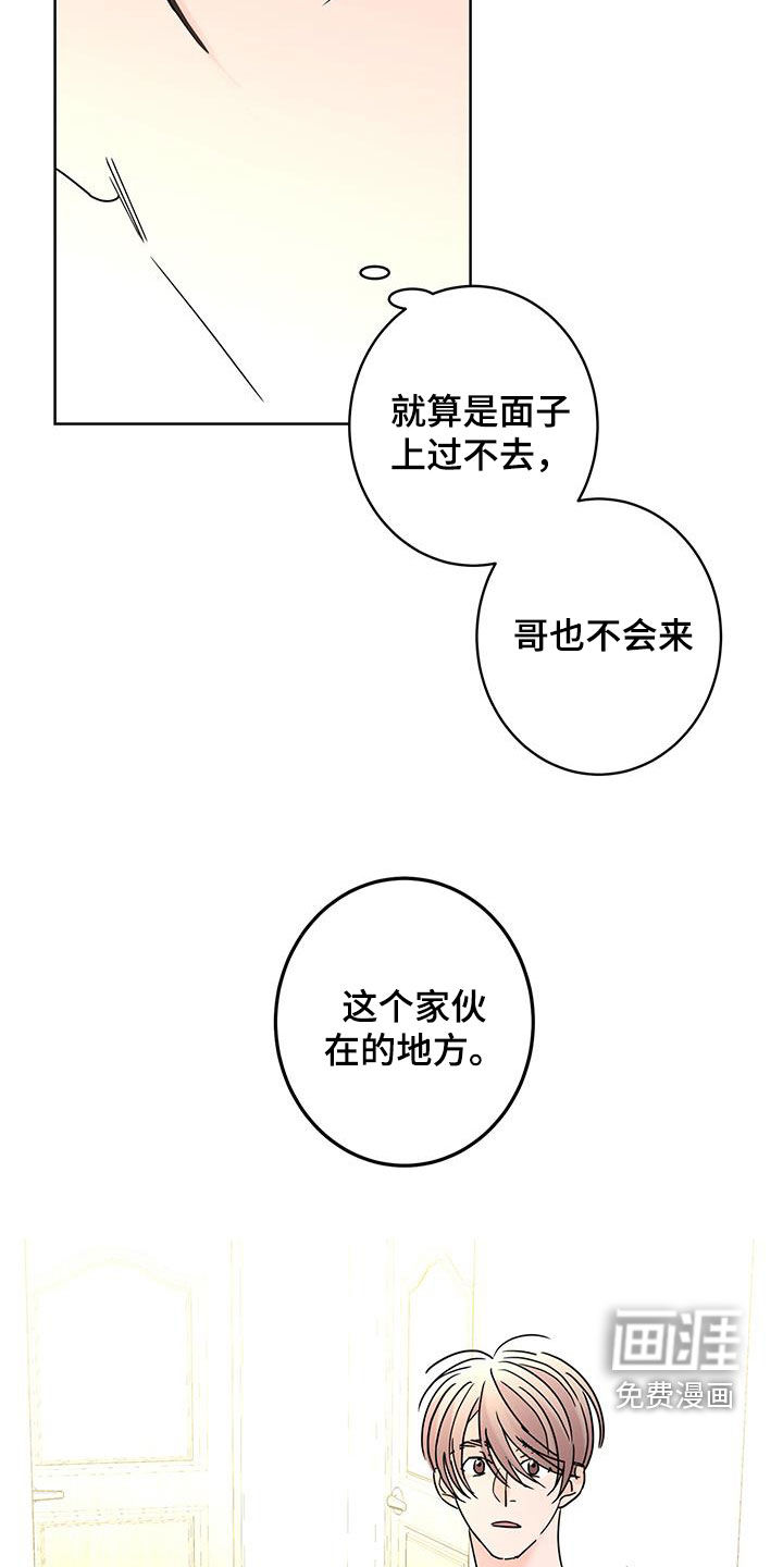 第49话7