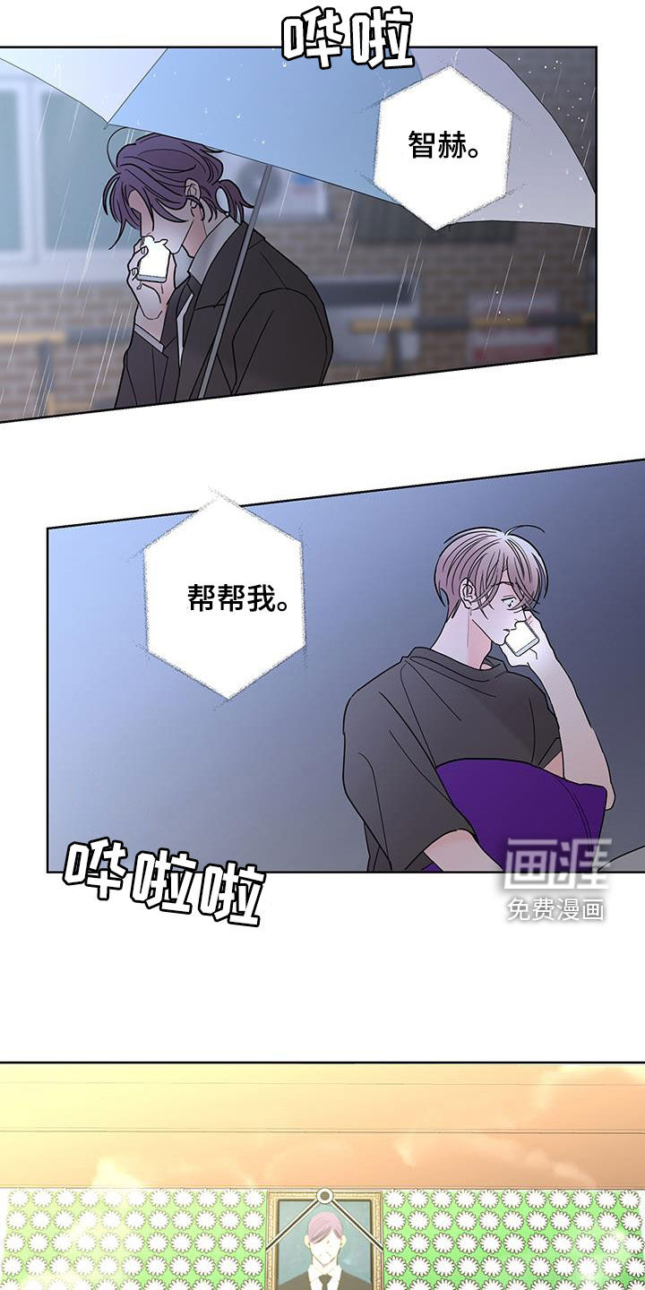 第48话11