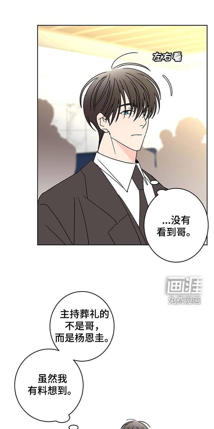 第48话15