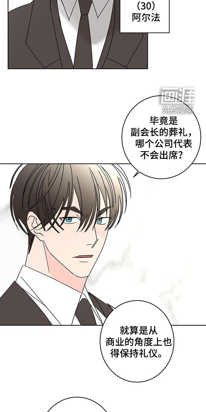 第48话19