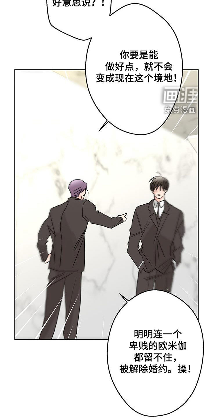 第48话23