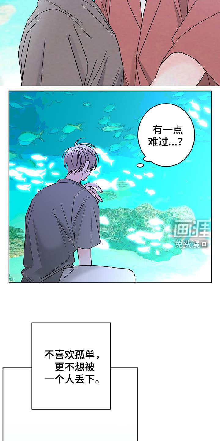 第47话7