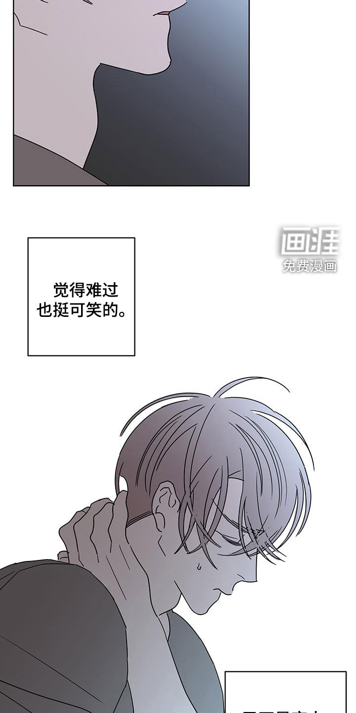 第47话2
