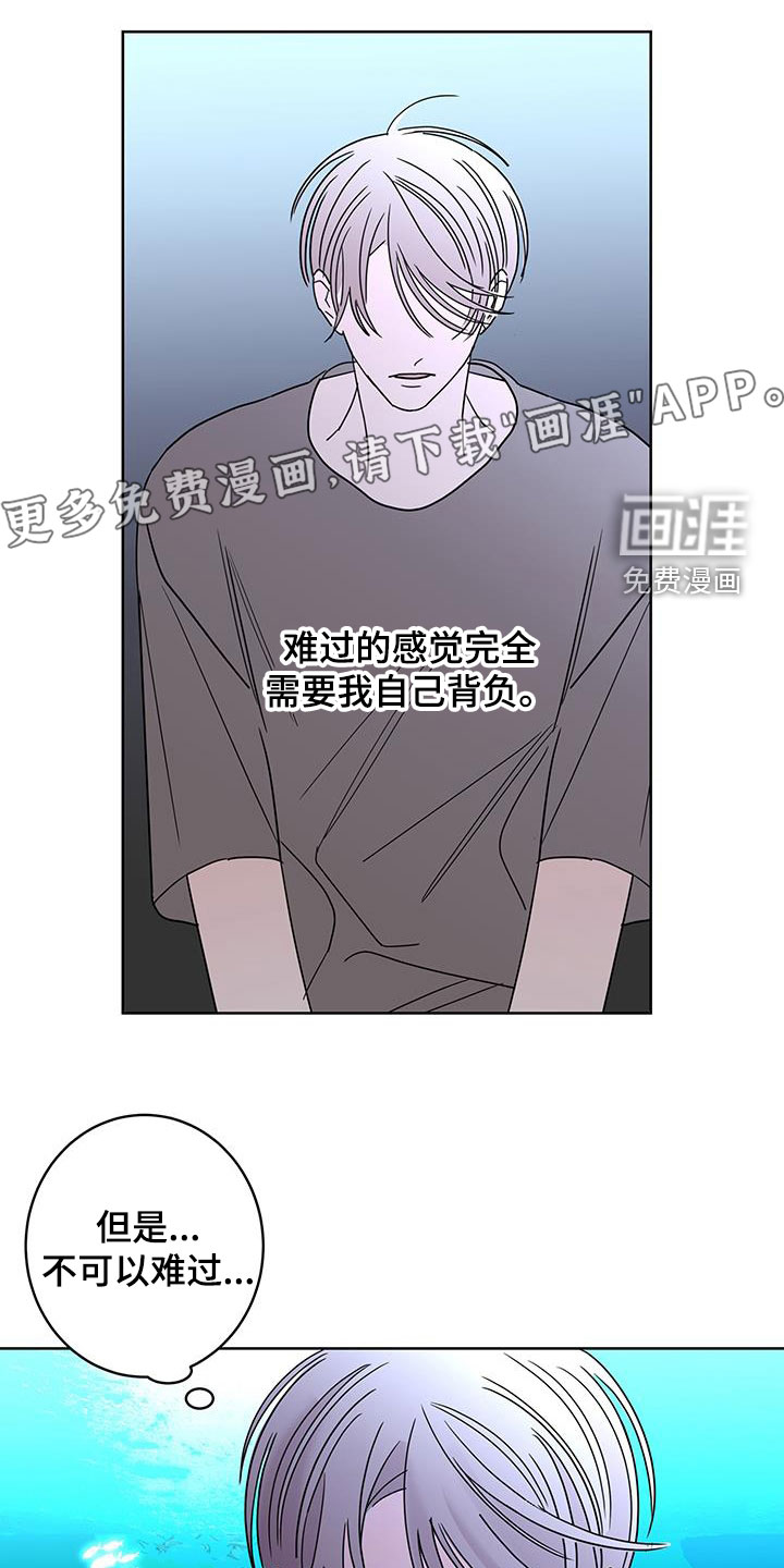 第47话4