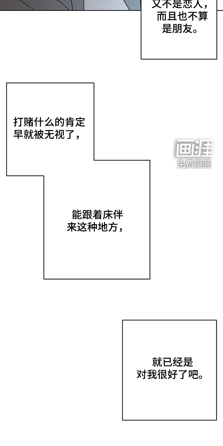 第47话3