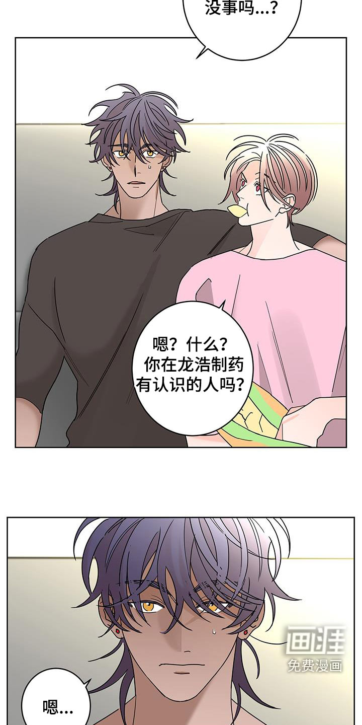 第46话2