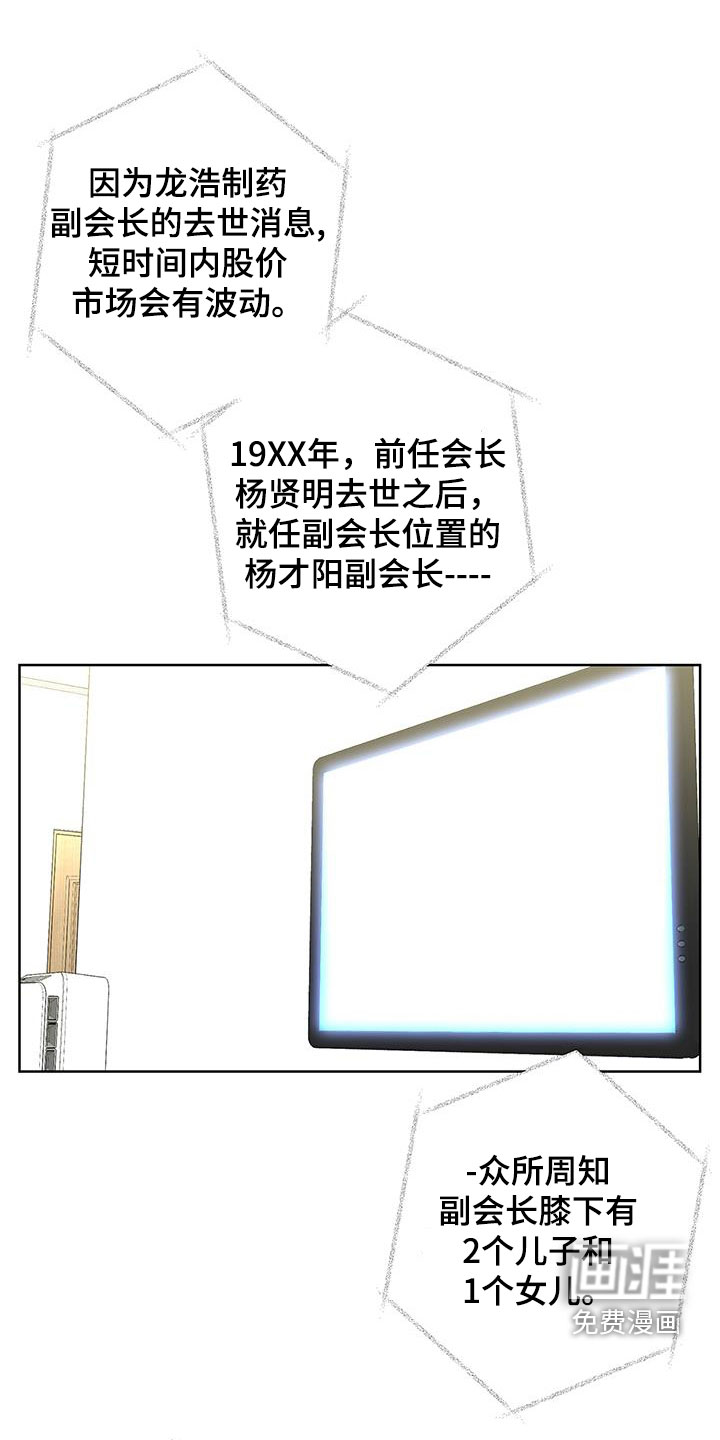 第46话0