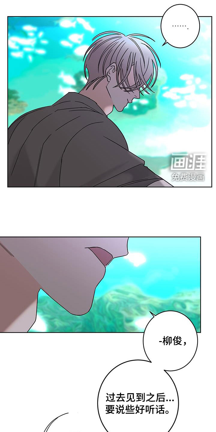 第46话17