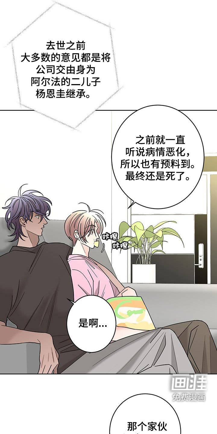 第46话1