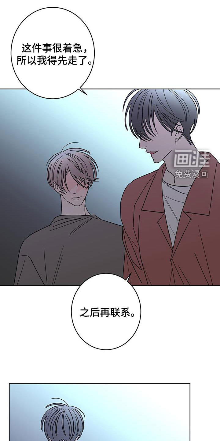 第46话12