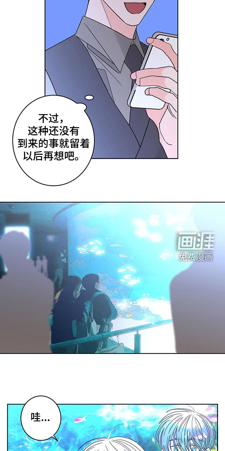 第45话8