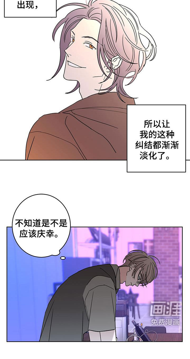 第45话4