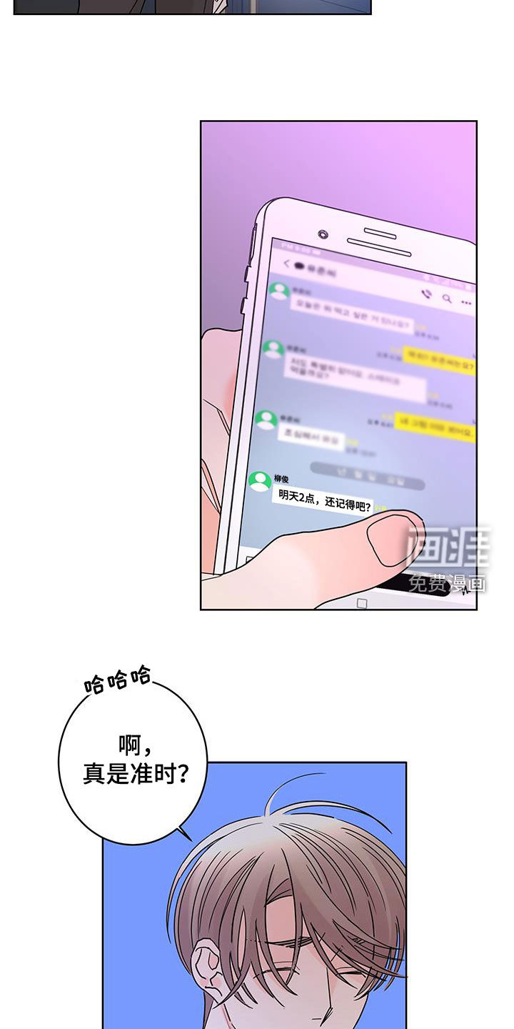 第45话7