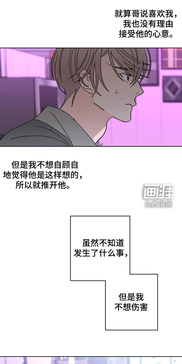 第45话5