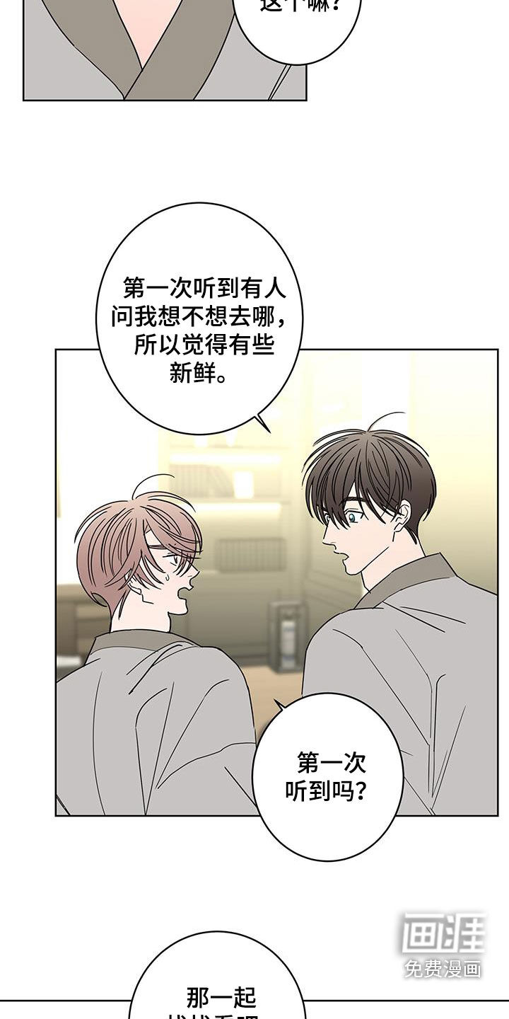 第44话8