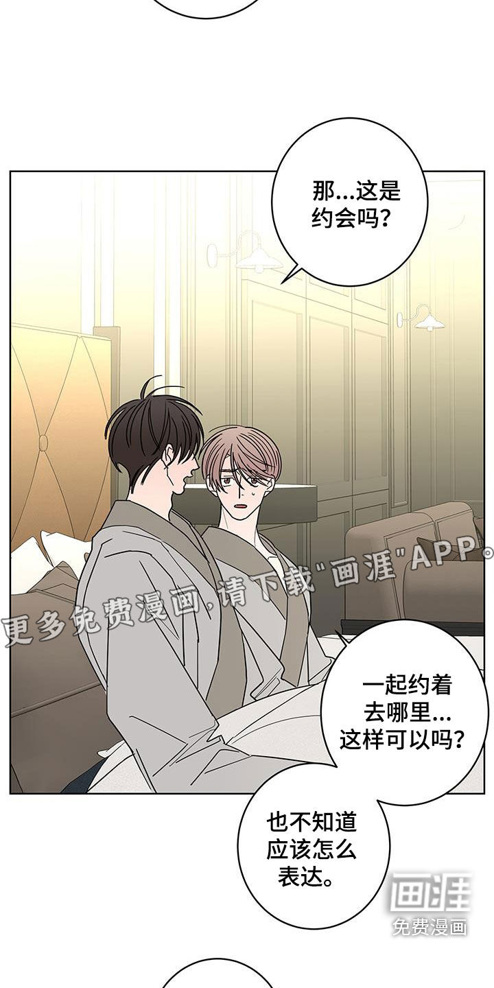 第44话3