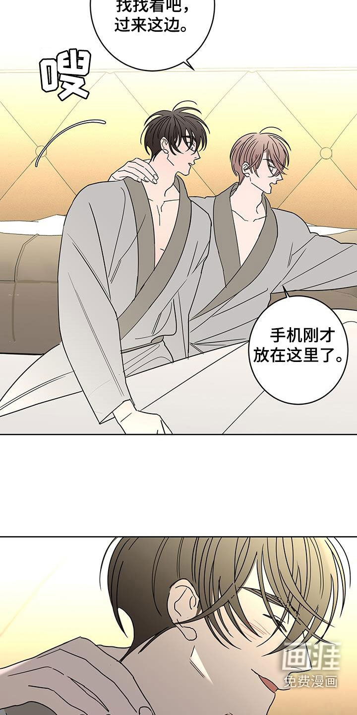 第44话9