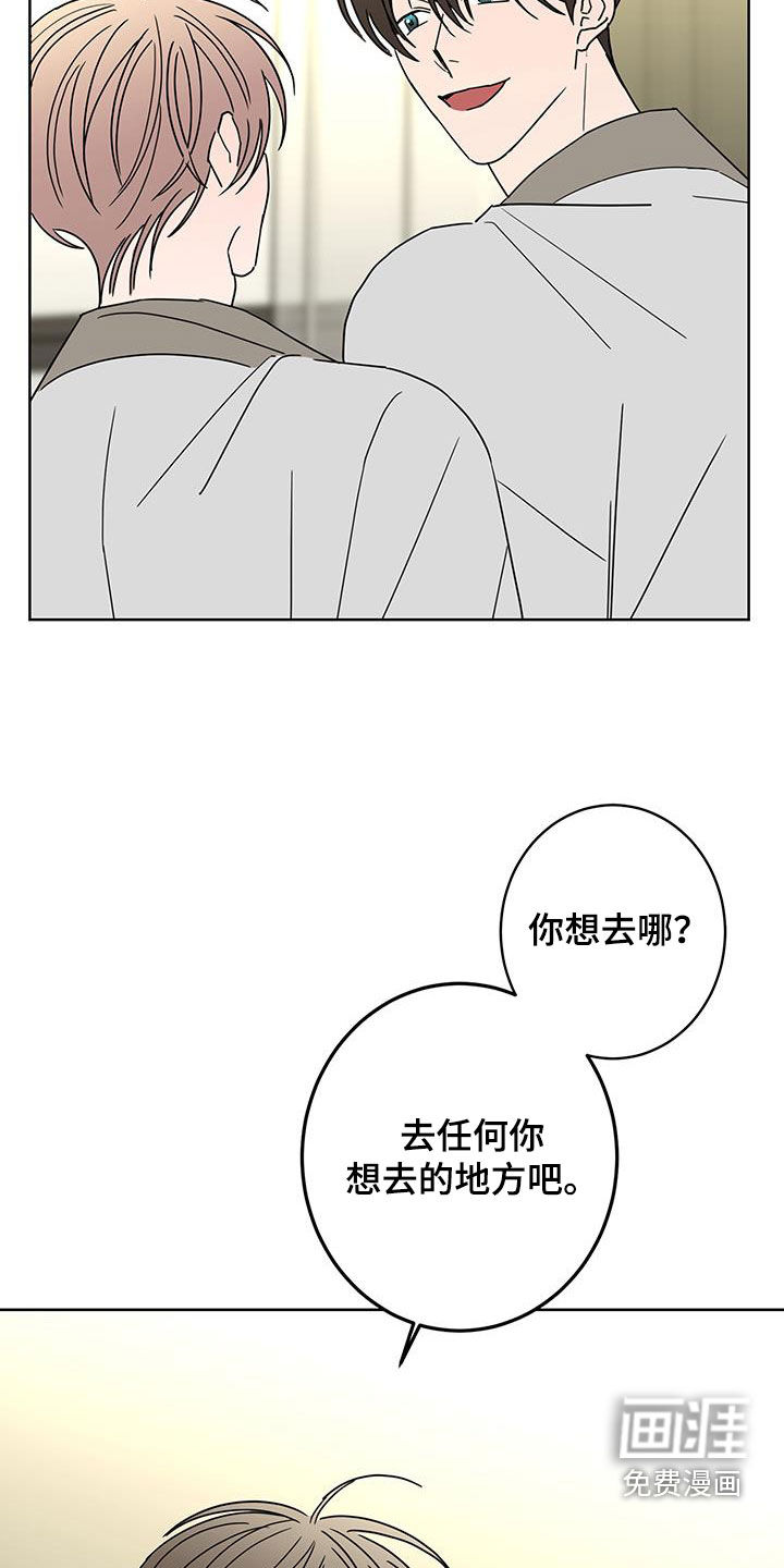 第44话5