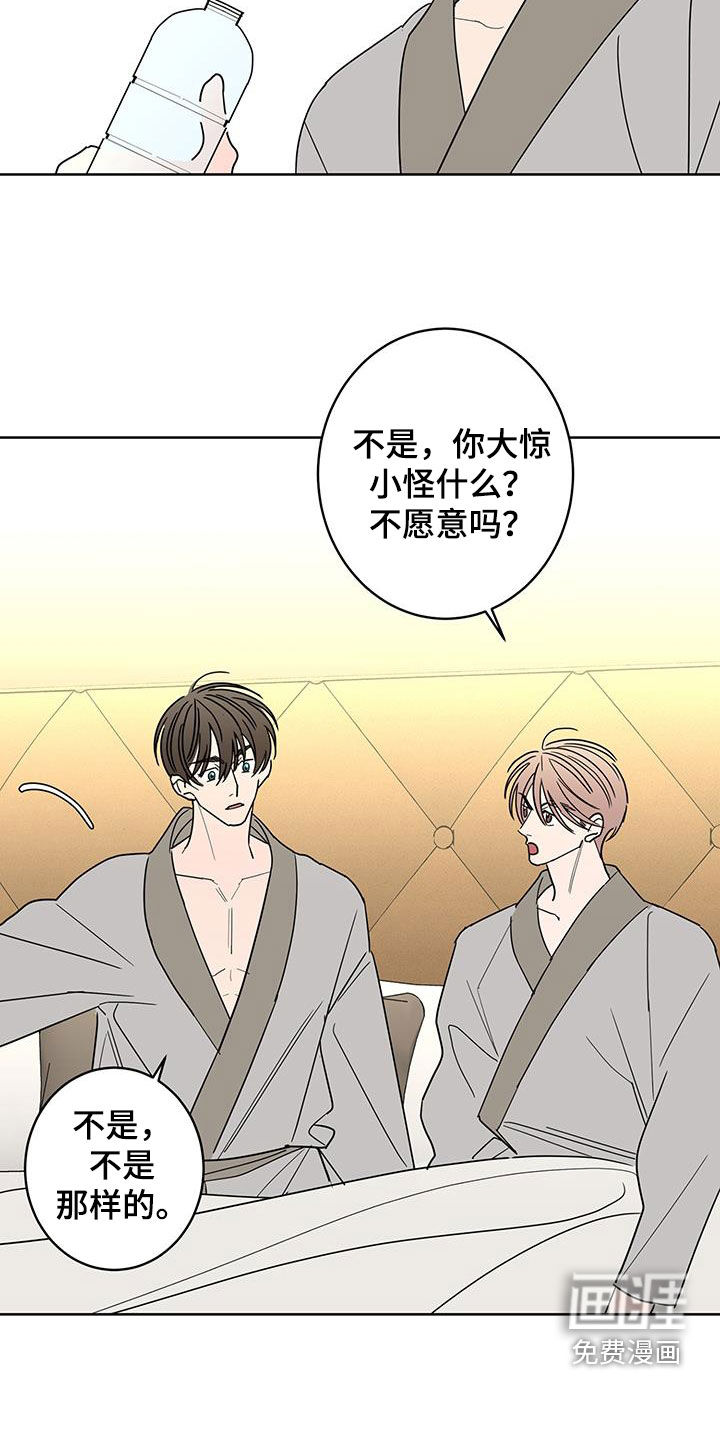 第44话1