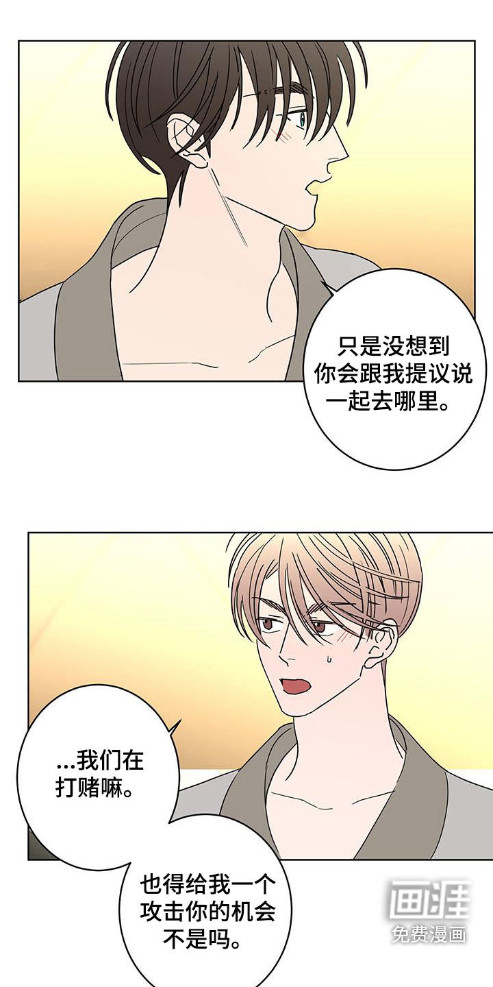 第44话2