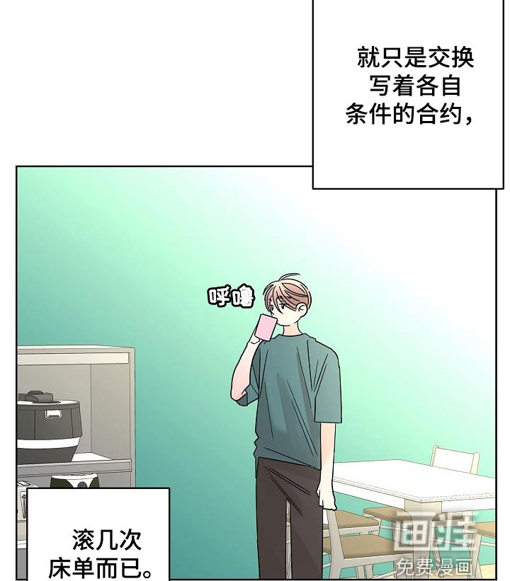 第43话8