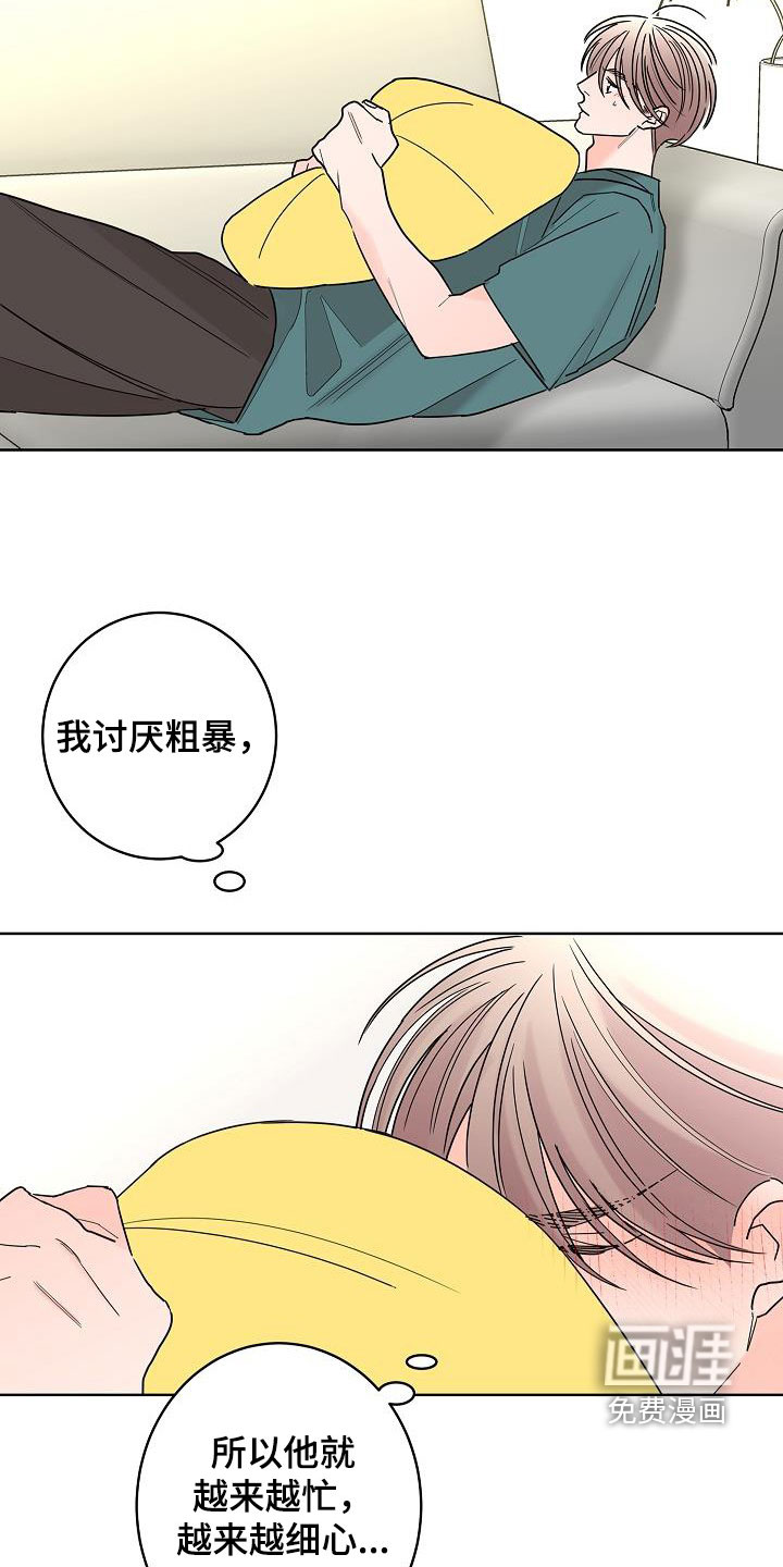 第43话13