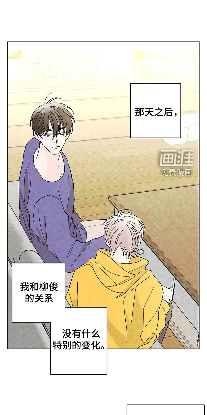 第43话7