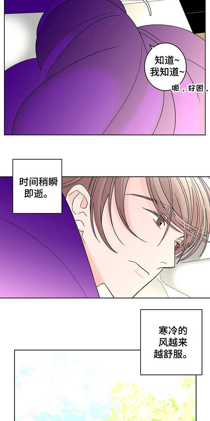 第43话5