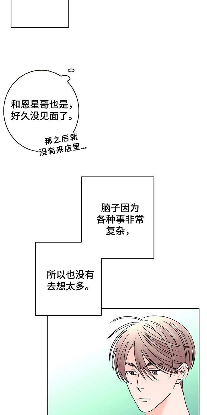 第43话9