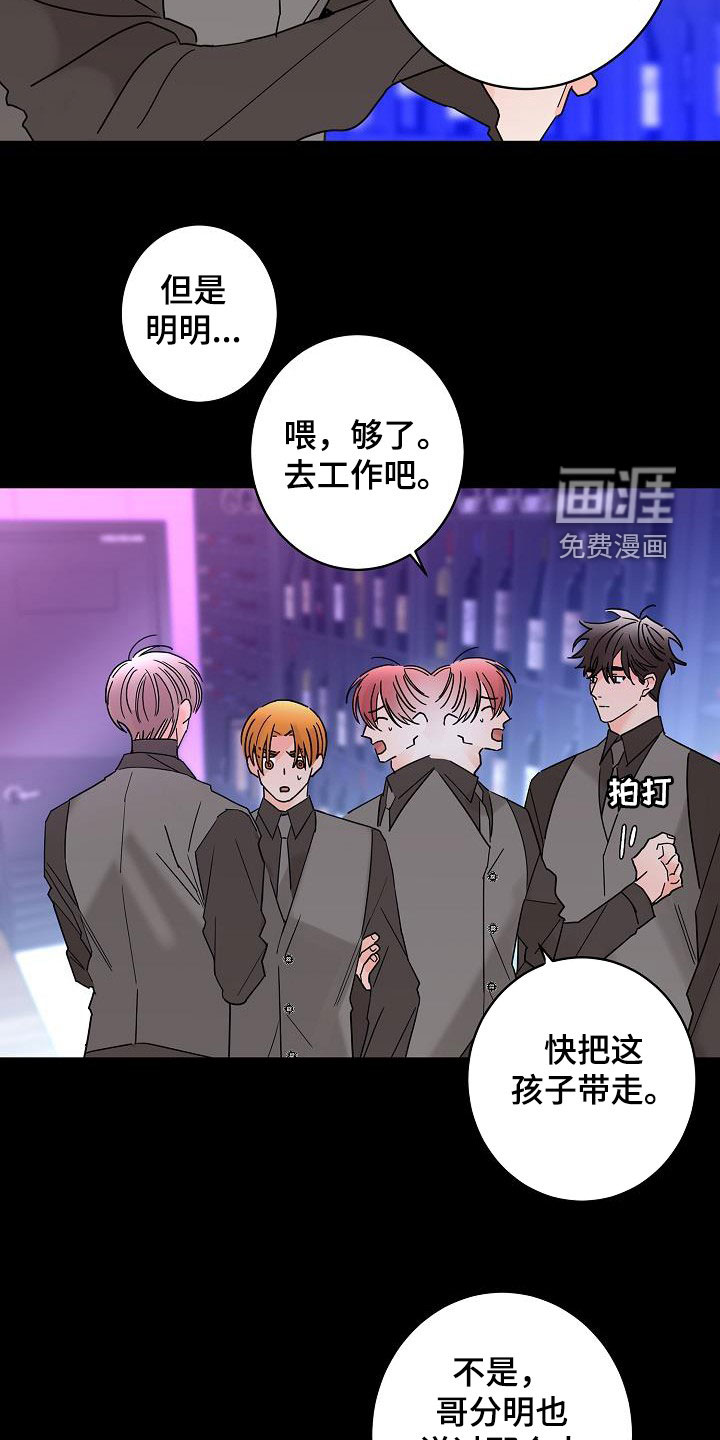 第42话3